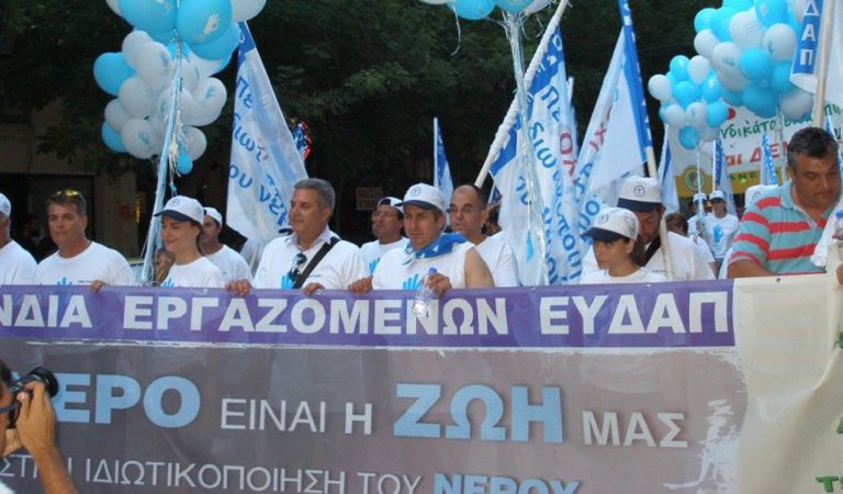 Αντίστροφη μέτρηση για τις απεργιακές συγκεντρώσεις της 30ης Μαΐου