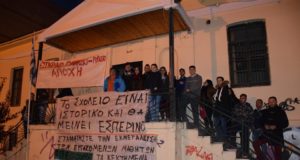 Αποχή διαρκείας στο Εσπερινό Καρδίτσας