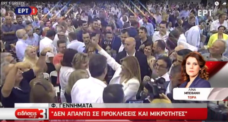Αντιπαραθέσεις στην Κεντροαριστερά για την ταυτότητα φύλου (video)