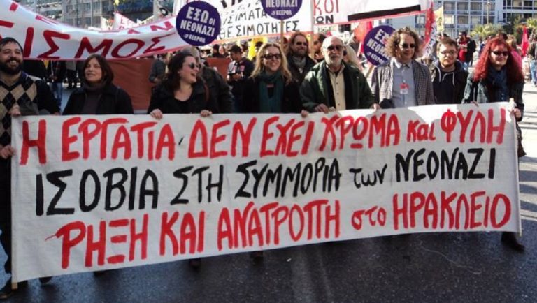 Αντιφασιστικό συλλαλητήριο φορέων στο Ηράκλειο Αττικής