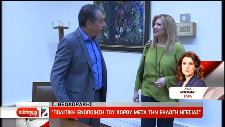 Κεντροαριστερά:  Αποσύρει την υποψηφιότητά του ο Οδ. Κωνσταντινόπουλος (video)