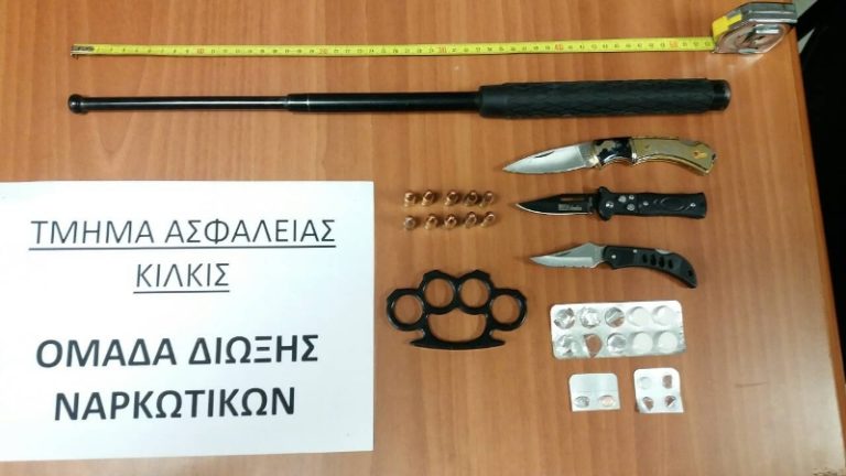 Συνελήφθη στο Κιλκίς με μαχαίρια και ναρκωτικά