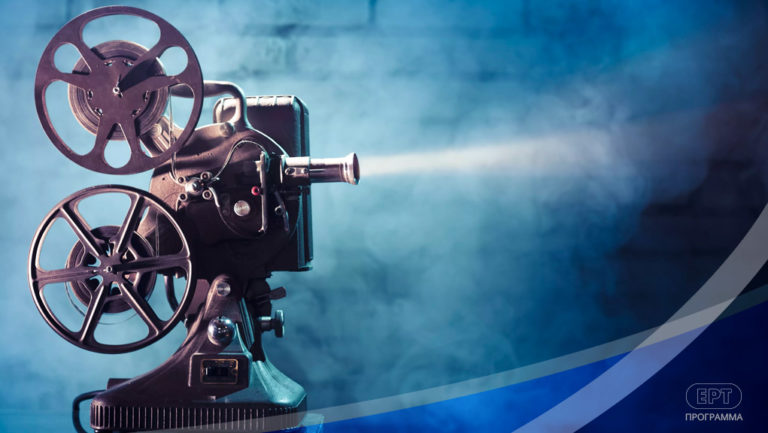 GEN A: Cine-δράσεις «Τριήμερο Κινηματογραφικής Παιδείας» στην Κύθνο