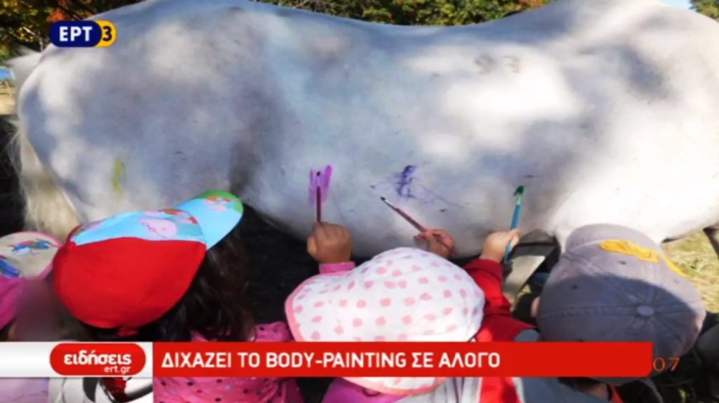 Αντιδράσεις για κακοποίηση ζώου από παιδικό σταθμό της Θεσσαλονίκης (video)