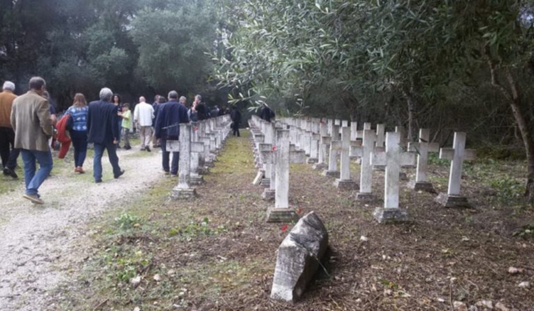 Κέρκυρα: Διήμερο μνήμης για τους εκτελεσμένους στο Λαζαρέτο