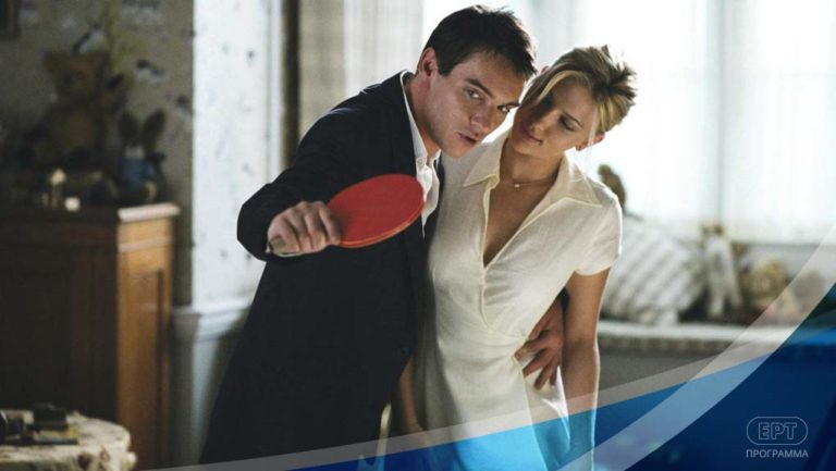 “Match Point” στην ΕΡΤ3