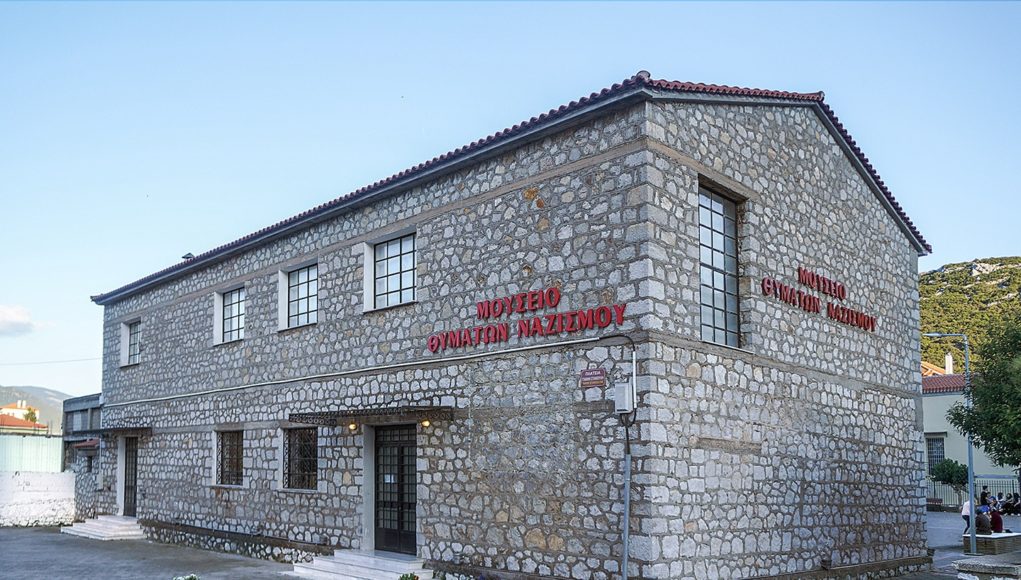 Κοσμοσυρροή στο Μουσείο Θυμάτων Ναζισμού Διστόμου για την Επέτειο της 28ης Οκτωβρίου - ertnews.gr