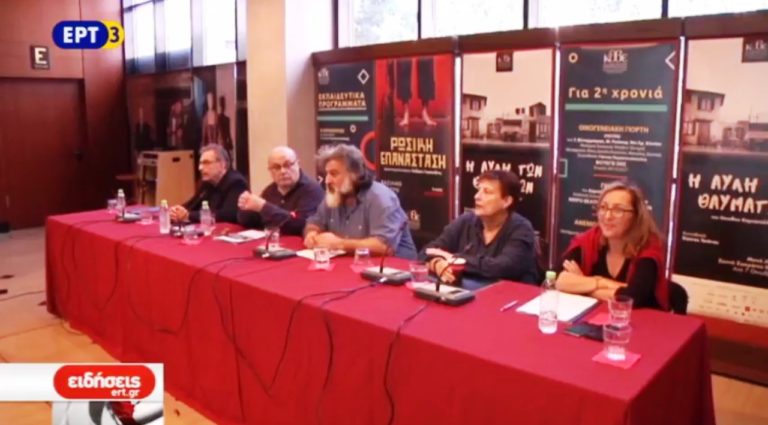 Το νέο πρόγραμμα του ΚΘΒΕ (video)