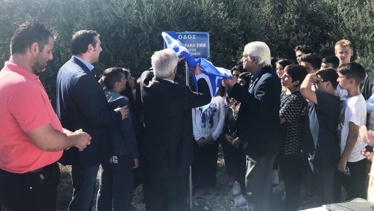 Οδός «Δουλγεράκη Εμμ.» στο Γάζι