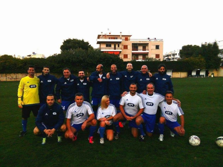 Έπαιξε μπάλα για καλό σκοπό η ΕΡΤ