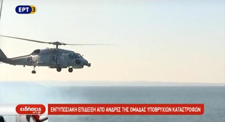 Επίδειξη μονάδων του Πολεμικού Ναυτικού στη Θεσσαλονίκη (video)