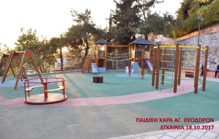 Δημιουργικό παιχνίδι με ασφάλεια στο δήμο Νεάπολης -Συκεών