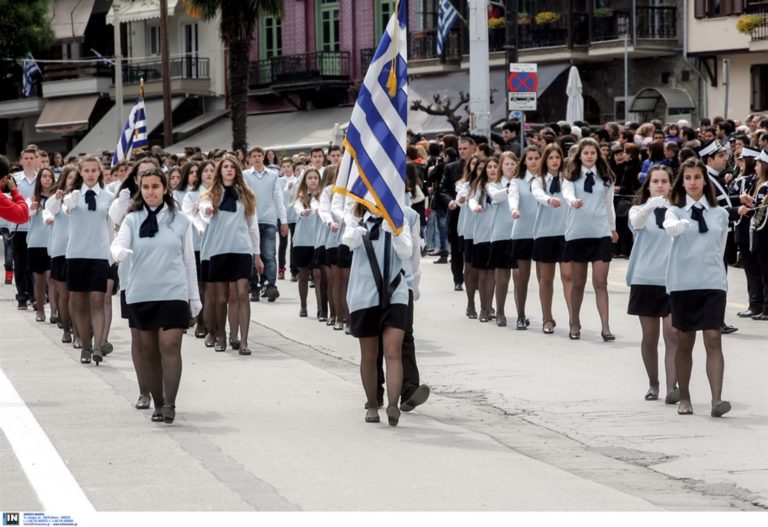 Οι εκδηλώσεις για την Εθνική Επέτειο