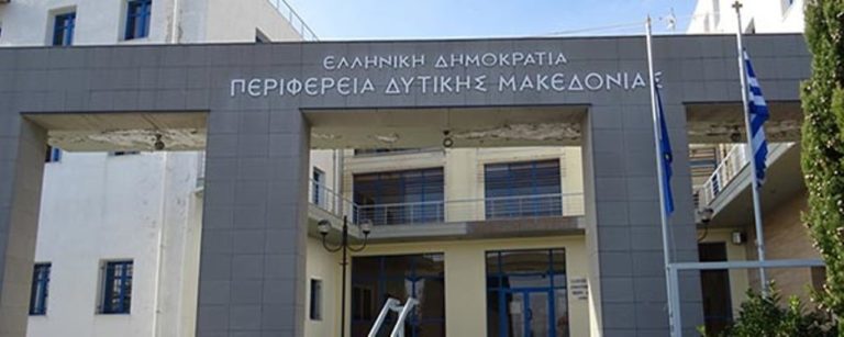 Η απάντηση της Περιφέρειας στις καταγγελίες της Γ. Ζεμπιλιάδου