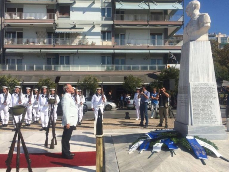 Η Θεσσαλονίκη τίμησε τη μνήμη του ναυάρχου Βότση