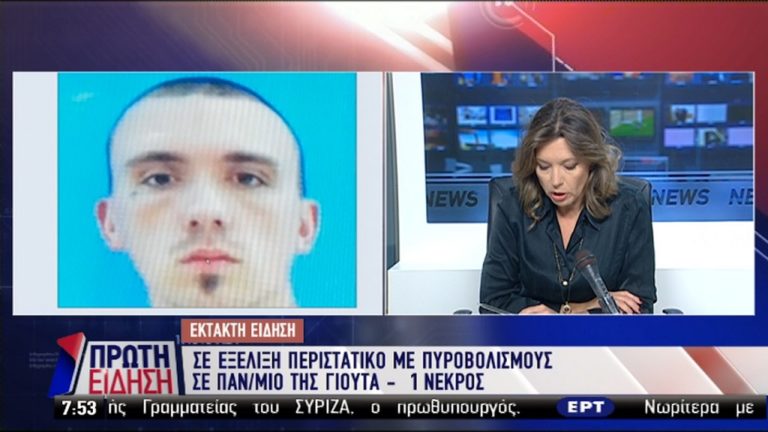 ΗΠΑ: Πυροβολισμοί στο πανεπιστήμιο της Γιούτα – Ένας νεκρός (video)