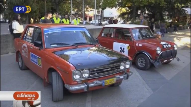 Ιστορικό Rally Ελλάδος 2017 (video)