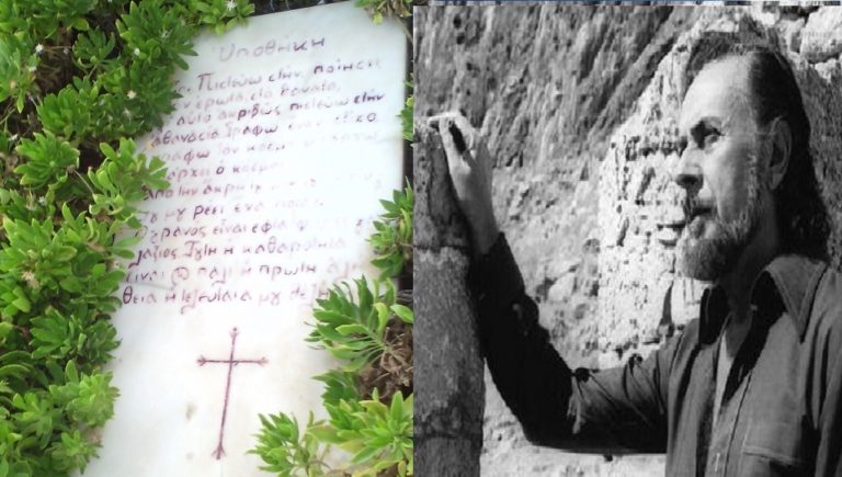 27 χρόνια από το θάνατο του Γιάννη Ρίτσου