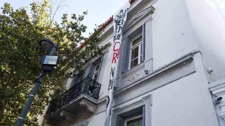 «Ρουβίκωνας»: 18 προσαγωγές για εισβολή στην ισπανική πρεσβεία