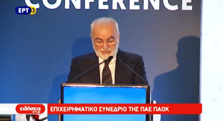 Επιχειρηματικό συνέδριο της ΠΑΕ ΠΑΟΚ (video)