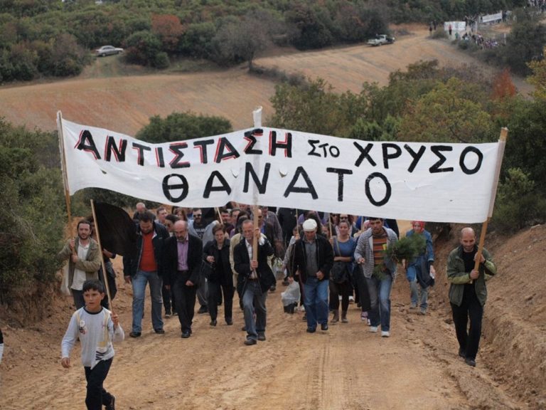 Ακόμη 17 κάτοικοι της Ιερισσού αθωώθηκαν για τα επεισόδια στις Σκουριές