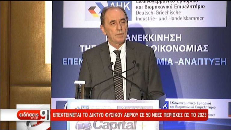 Δήμοι, ιδιώτες και επιχειρήσεις θα παράγουν και θα πωλούν ενέργεια (video)