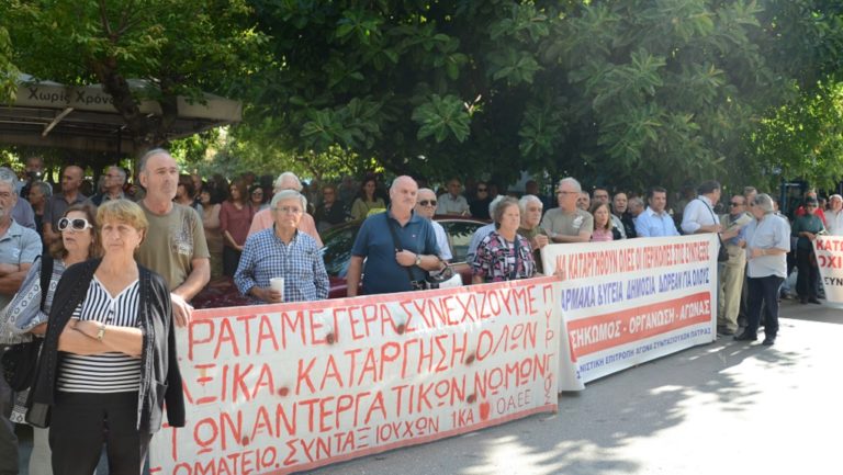 Σε εξέλιξη οι κινητοποιήσεις των συνταξιούχων