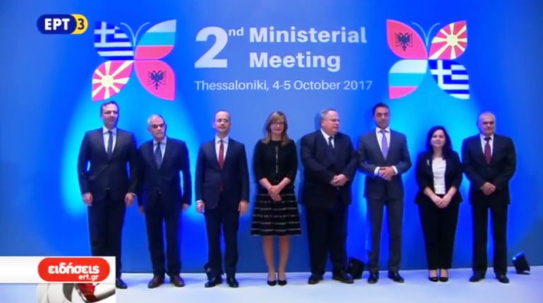 Δεύτερη τετραμερής υπουργική συνάντηση στη Θεσσαλονίκη (video)