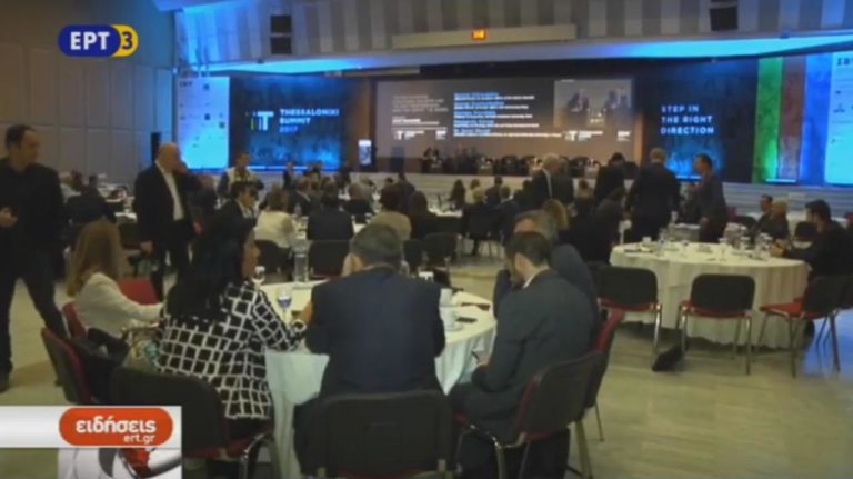 Συνεχίζεται η 2η Thessaloniki Summit (video)