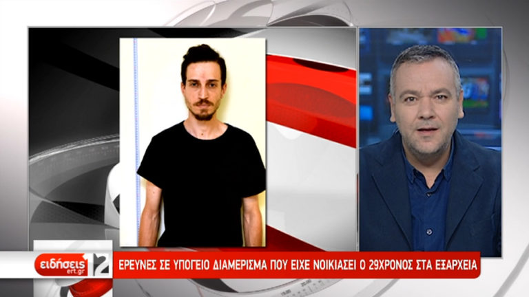 Έρευνες της Αντιτρομοκρατικής σε νέο διαμέρισμα του 29χρονου στα Εξάρχεια (video)