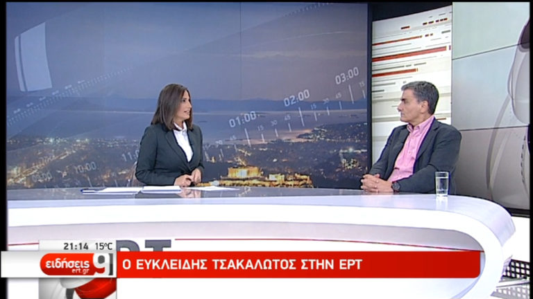 Ευ. Τσακαλώτος: Πάνω από 1 δισ. ευρώ το κοινωνικό μέρισμα (video)