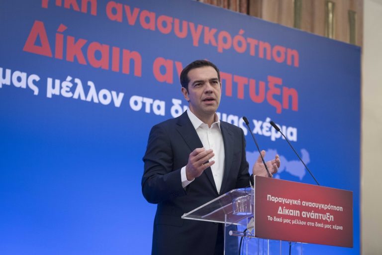 Δεν θα γίνει το Αγροτικό Συνέδριο ΣΥΡΙΖΑ παρουσία Τσίπρα στη Λάρισα λόγω…κορωνοϊού