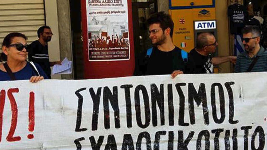 w06-91050SYNTONISMOS_SYLLOGIKOTHTON2