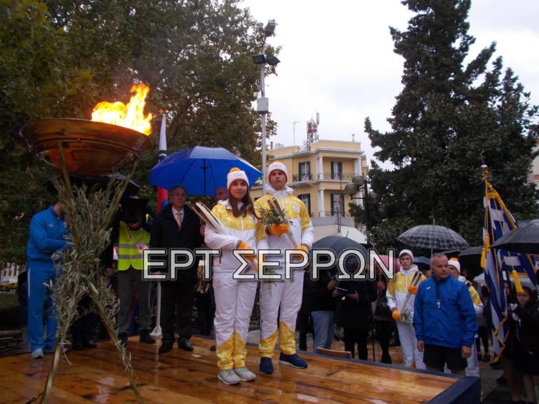Οι Σερραίοι υποδέχθηκαν την Ολυμπιακή φλόγα