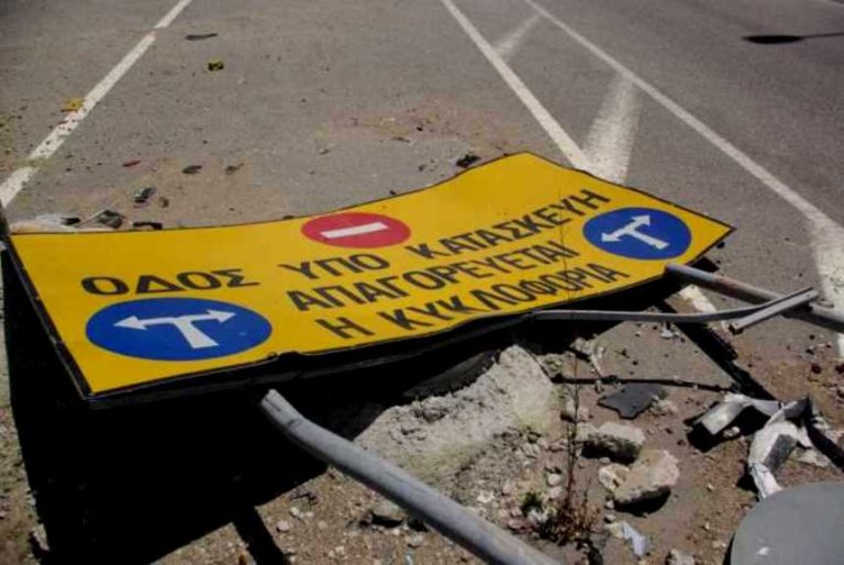 Τρίκαλα: Βελτίωση δρόμων με κονδύλι από την Περιφέρεια