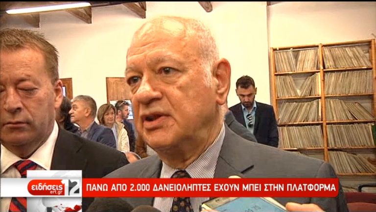Παπαδημητρίου: Η κυβέρνηση έχει δεσμευτεί να βρει λύσεις στα κόκκινα δάνεια (video)