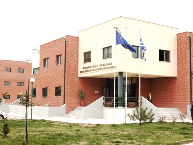 Κομοτηνή: 33ο Διεθνές Συνέδριο του ΤΕΦΑΑ στο Δημοκρίτειο Πανεπιστήμιο Θράκης
