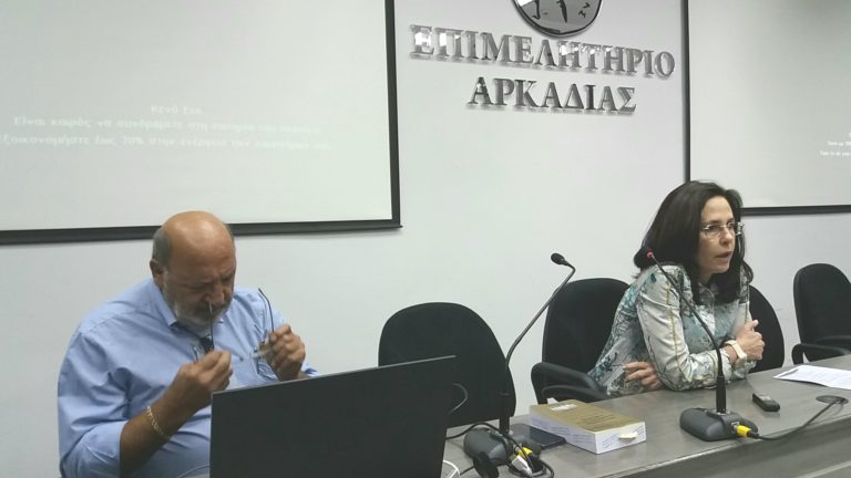 Διήμερο σεμινάριο του ΤΕΕ Πελοποννήσου