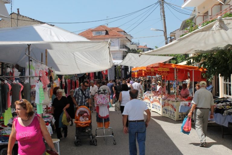 Κοζάνη: Εμποροπανήγυρη Τσοτυλίου