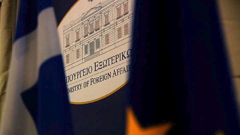 Απάντηση κύκλων ΥΠΕΞ σε Γ. Κουμουτσάκο: Ας πάψει επιτέλους η ΝΔ να αναζητά φόβητρα