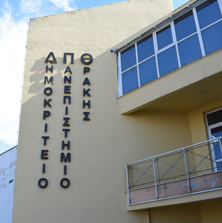 Ερώτηση Ν. Γκαρά για παραχώρηση αγροκτήματος στο Δ. Π. Θ.