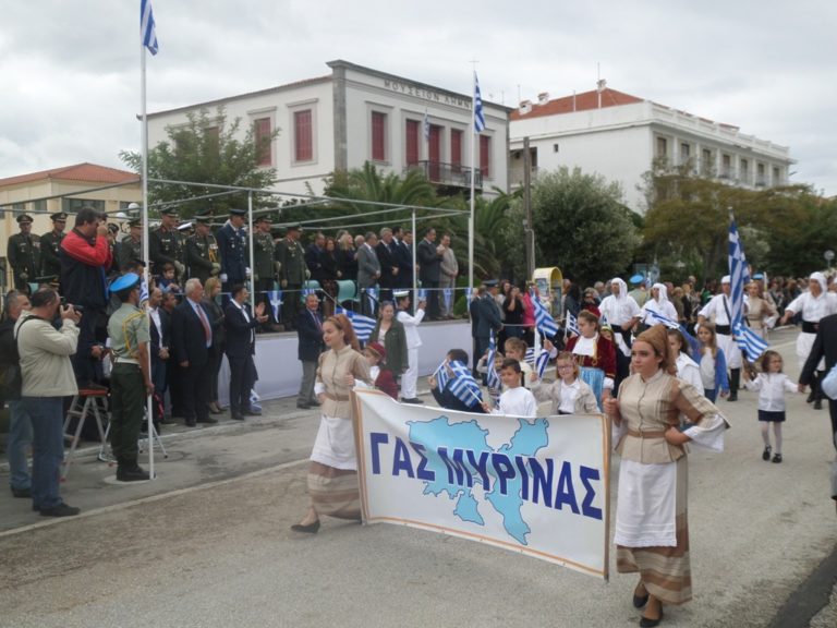 105η επέτειος απελευθέρωσης της Λήμνου