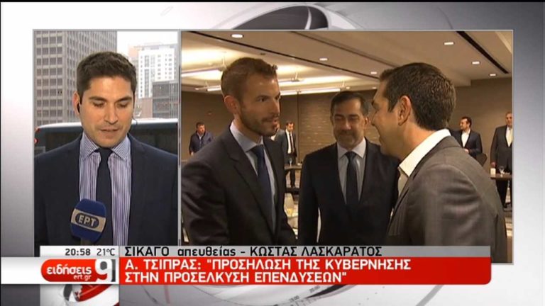 Με ομογενείς στο Σικάγο συναντήθηκε ο πρωθυπουργός-Στόχος η προσέλκυση επενδύσεων (video)