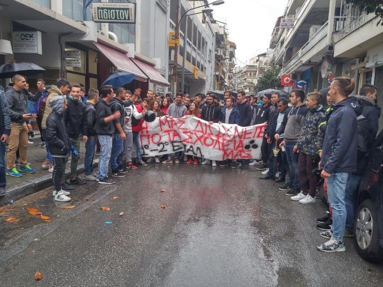 Μαθητές ΕΠΑΛ διαμαρτυρήθηκαν για την κατάργηση τμημάτων