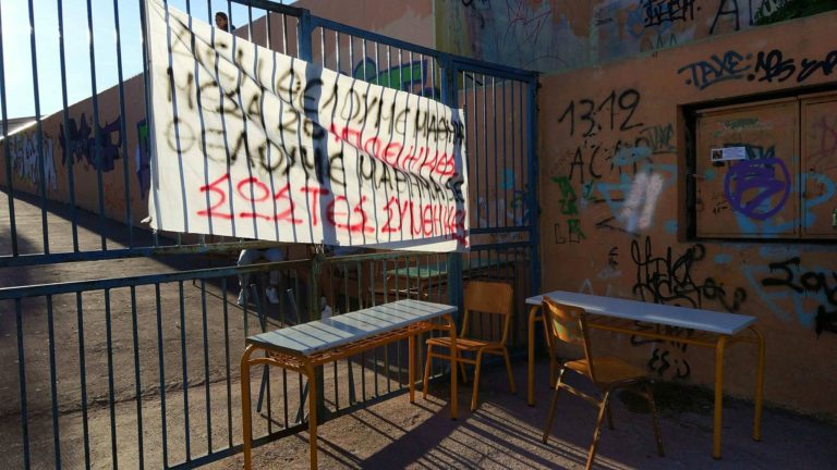 Λέσβος: Πολιτική αντιπαράθεση για το Μουσικό Σχολείο