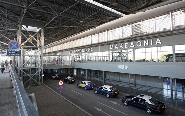 Αναζητούνταν από την INTERPOL και συνελήφθησαν στο αεροδρόμιο Μακεδονία