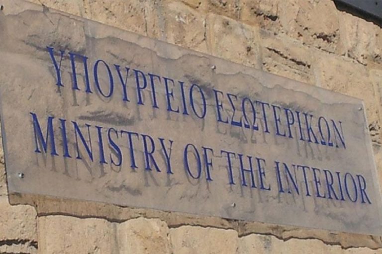 Αγορά οχημάτων στο δήμο Σπάρτης