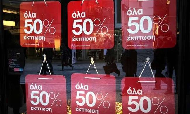 Αρχίζουν οι φθινοπωρινές εκπτώσεις