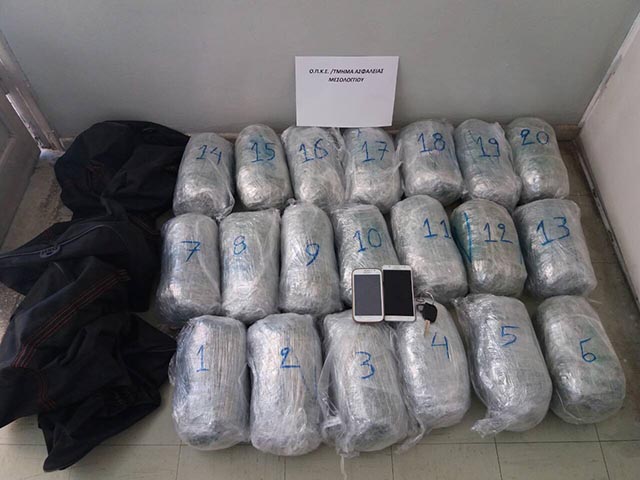 Ιόνια Οδός: Καταδίωξη και συλλήψεις