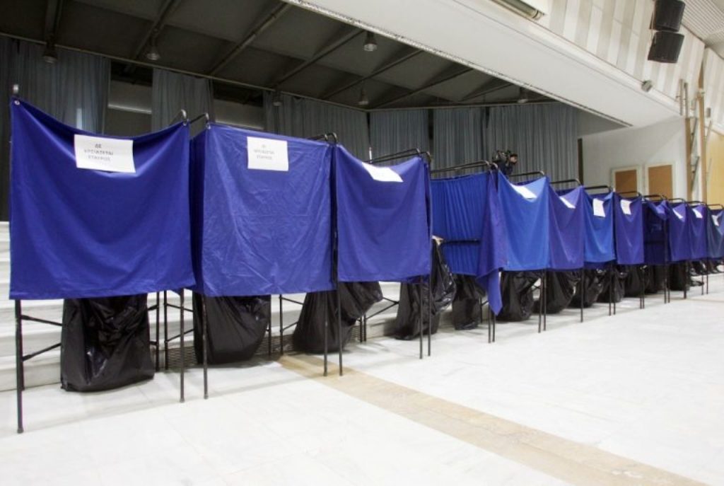 Οι εκλογές της Ν.Δ. στην Περιφέρεια Πελοποννήσου